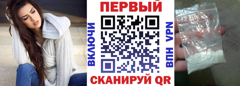 АМФ Premium  Искитим 