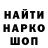 Кодеин напиток Lean (лин) sme rch