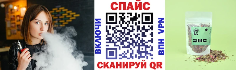 БУТИРАТ бутик  shop формула  Искитим 