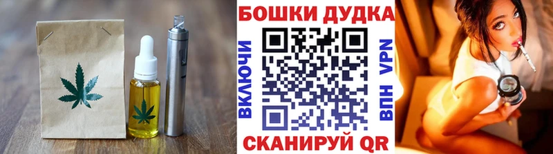 ОМГ ОМГ маркетплейс  Искитим  Печенье с ТГК марихуана 