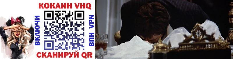 гидра ССЫЛКА Искитим Cocaine Перу