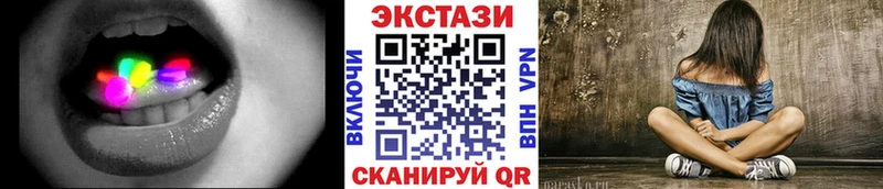 Ecstasy louis Vuitton нарко площадка официальный сайт Искитим