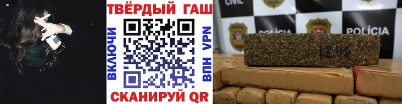 ГАШ 40% ТГК  даркнет Telegram  Искитим  где можно купить  