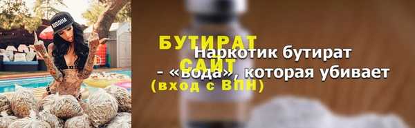 стафф Аркадак