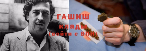амф Арсеньев
