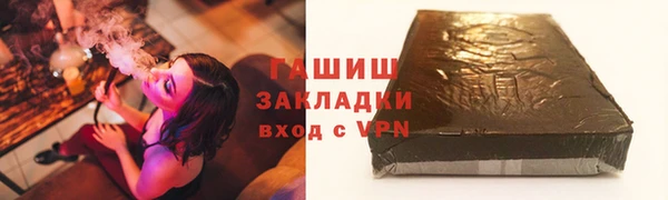 стафф Аркадак