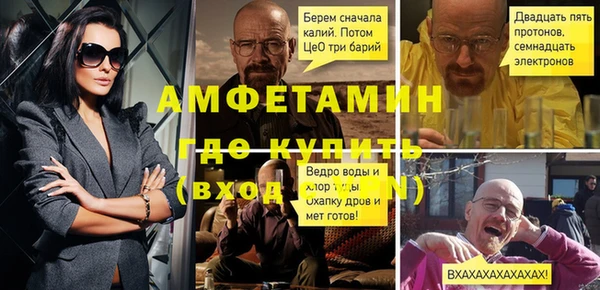 крисы Армянск