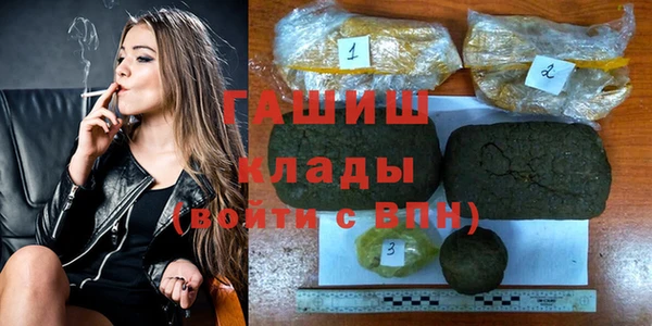 стафф Аркадак
