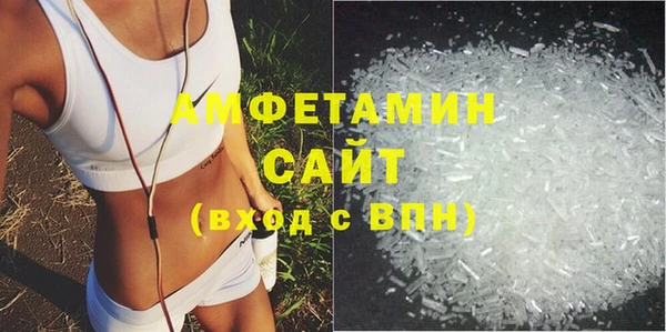 амф Арсеньев