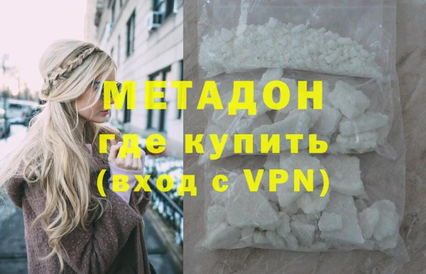 крисы Армянск