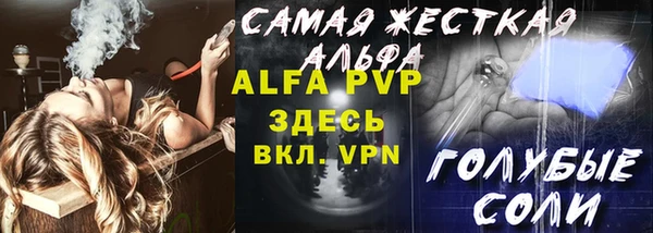 амф Арсеньев