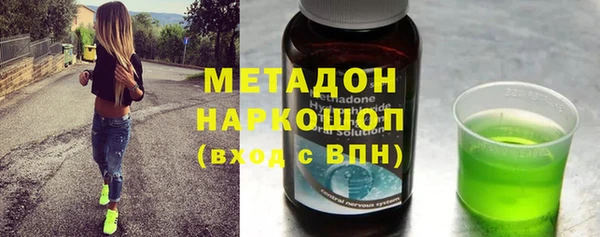 стафф Аркадак