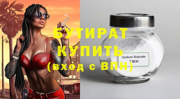 амф Арсеньев