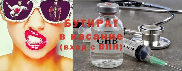 амф Арсеньев
