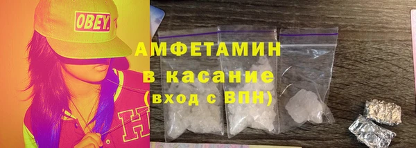стафф Аркадак
