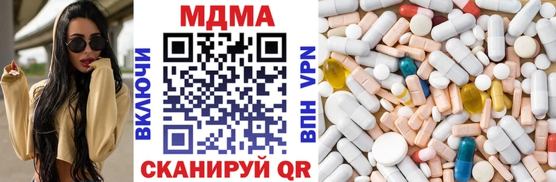 цены   Искитим  МЕГА как войти  MDMA молли 