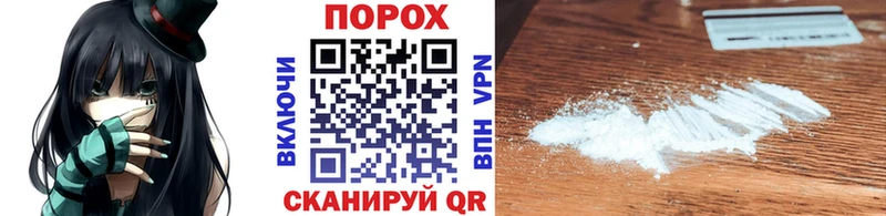 наркошоп MEGA зеркало Метамфетамин Methamphetamine Искитим