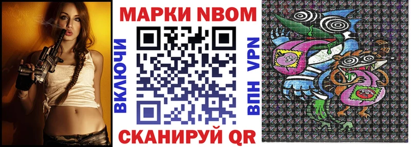 Наркотические марки 1,5мг  где продают   Искитим 